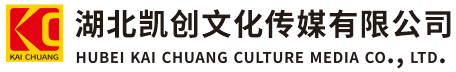 瑞安墙体彩绘-瑞安门头店招-瑞安文化墙-瑞安店面装修-瑞安标识牌-瑞安墙体广告瑞安活动搭建-瑞安广告公司-湖北凯创文化传媒有限公司