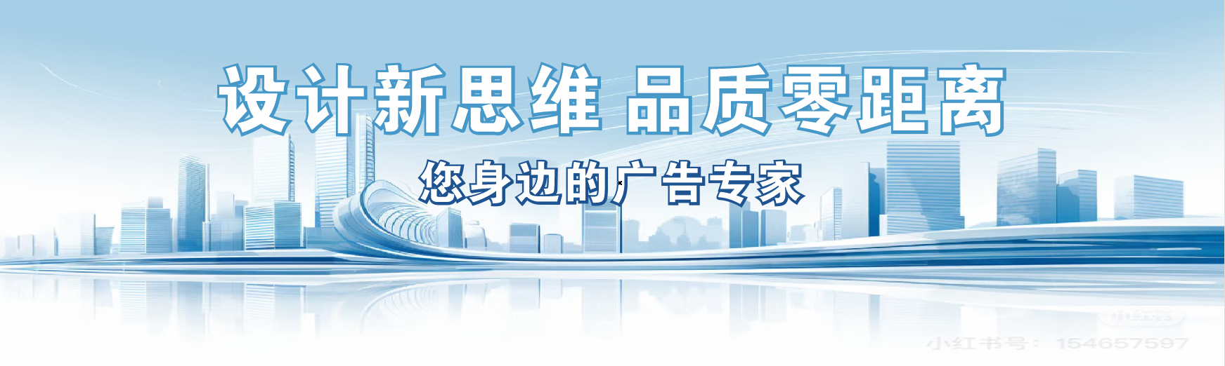 瑞安凯创传媒-全方位宣传渠道