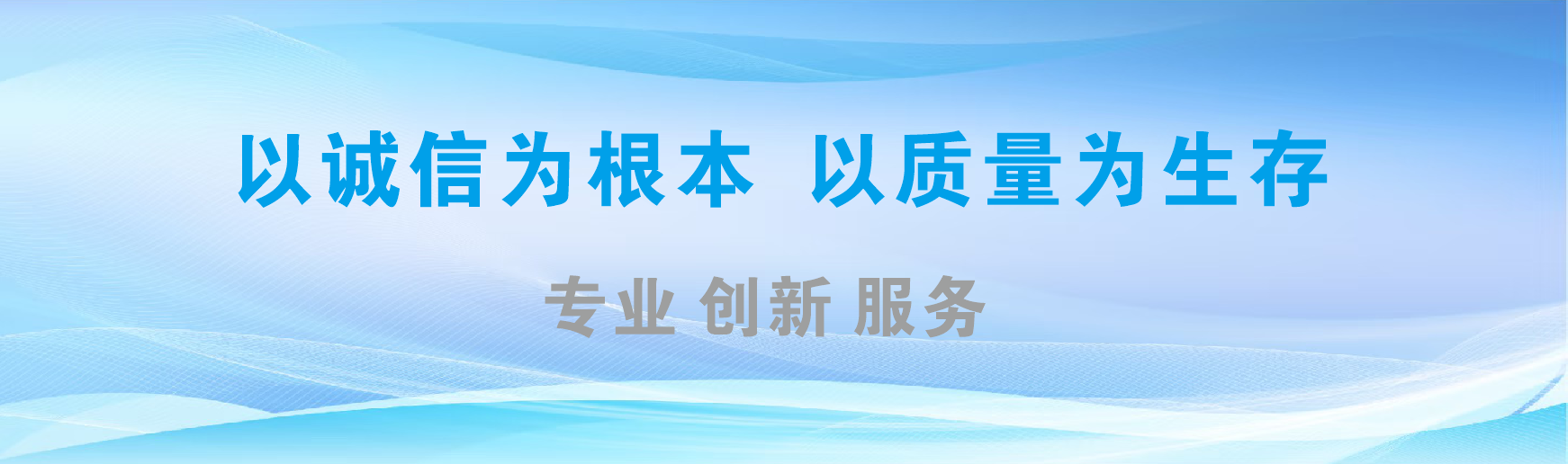 瑞安凯创传媒-全国户外广告发布商