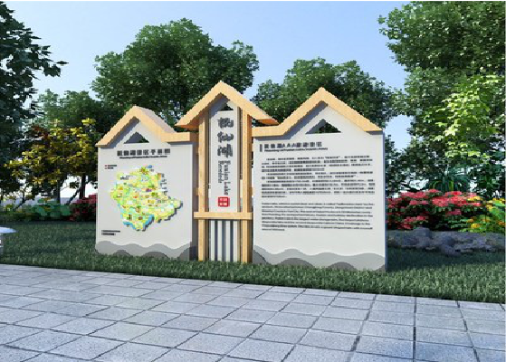 瑞安景区标识标牌设计要求。