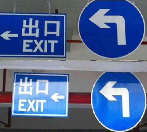 瑞安在日常生活中如何区分标识与标牌？