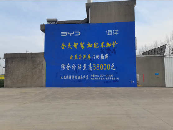 瑞安墙固是否有必要刷？