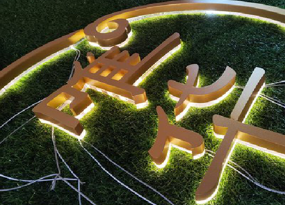 瑞安门头上的发光字你选对了吗？