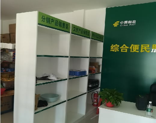 瑞安邮政快递点装修