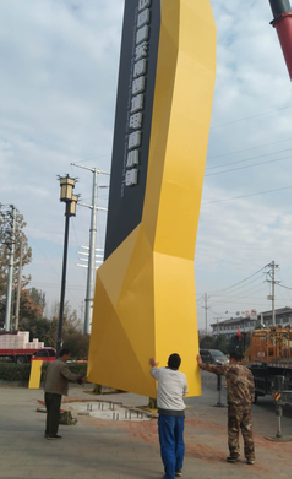 瑞安标识标牌的安装方法。