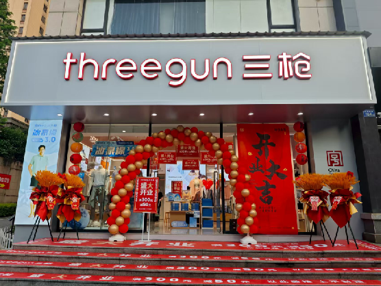 瑞安三枪连锁店装修