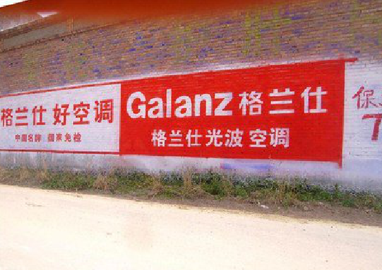 瑞安墙体广告的价格影响因素有哪些？