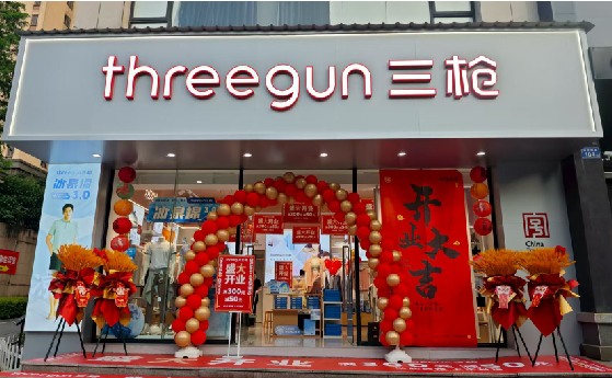 瑞安店面装修风格有哪几种及特点?