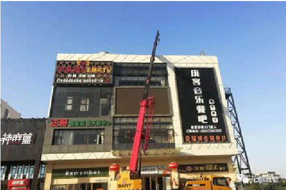 瑞安户外广告招牌设计制作。