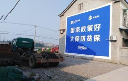 瑞安在城镇刷墙体广告会有效果吗？