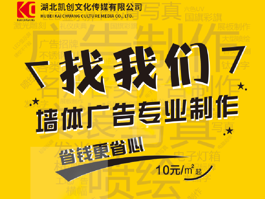 瑞安如何增加广告公司的业务量？