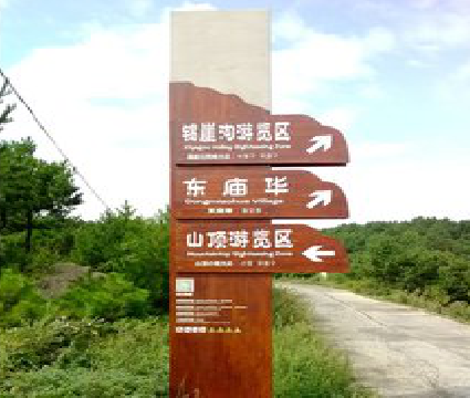 瑞安标识标牌制作验收标准有哪些？