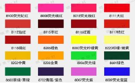 瑞安广告油墨饱和度不好的原因。