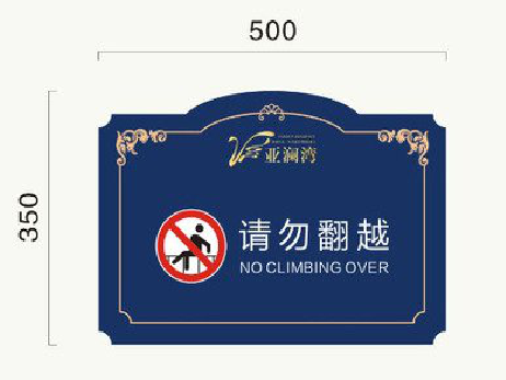 瑞安在标牌设计中，如何满足客户需求？