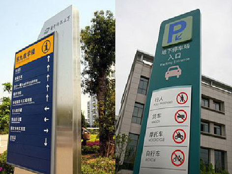 瑞安如何维护和保养标识标牌？