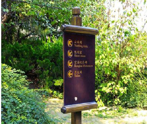 瑞安标识牌与环境之间有什么关系？