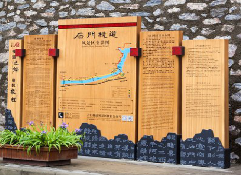 瑞安景区标识牌居然有这么多功能，让我来告诉你吧!