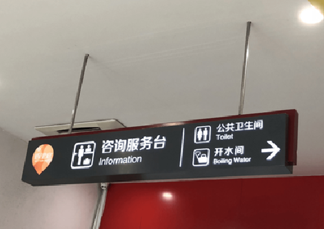 瑞安商场标识牌如何和商场整体装修风格保持一致？